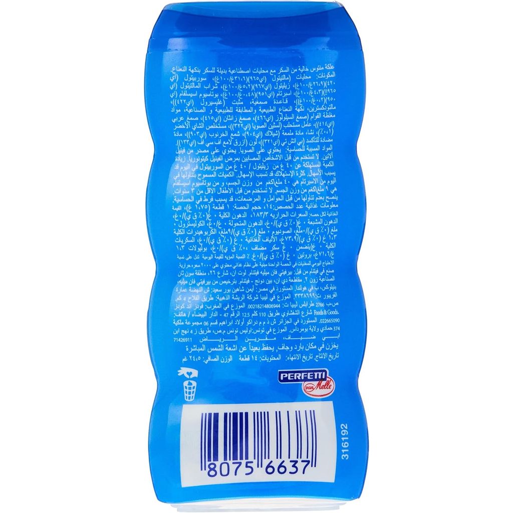 Mentos Pure Fresh Chewing Gum, Fresh Mint, Pack of 14's