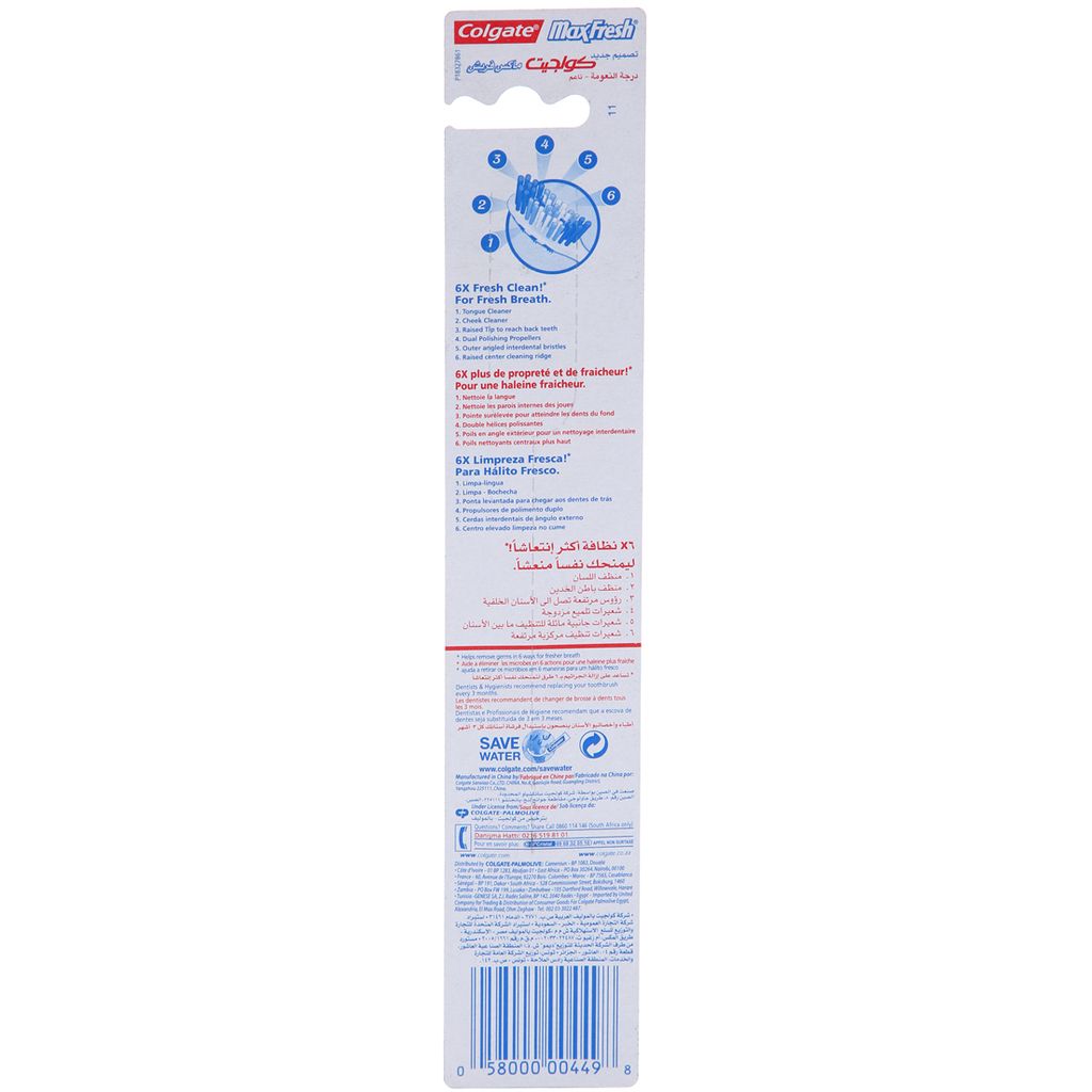 Colgate, Max Fresh Soft Toothbrush, Soft bristle toothbrush for fresh breath