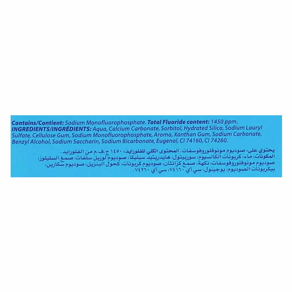 كولجيت معجون أسنان ثلاثي المفعول 125 ملل