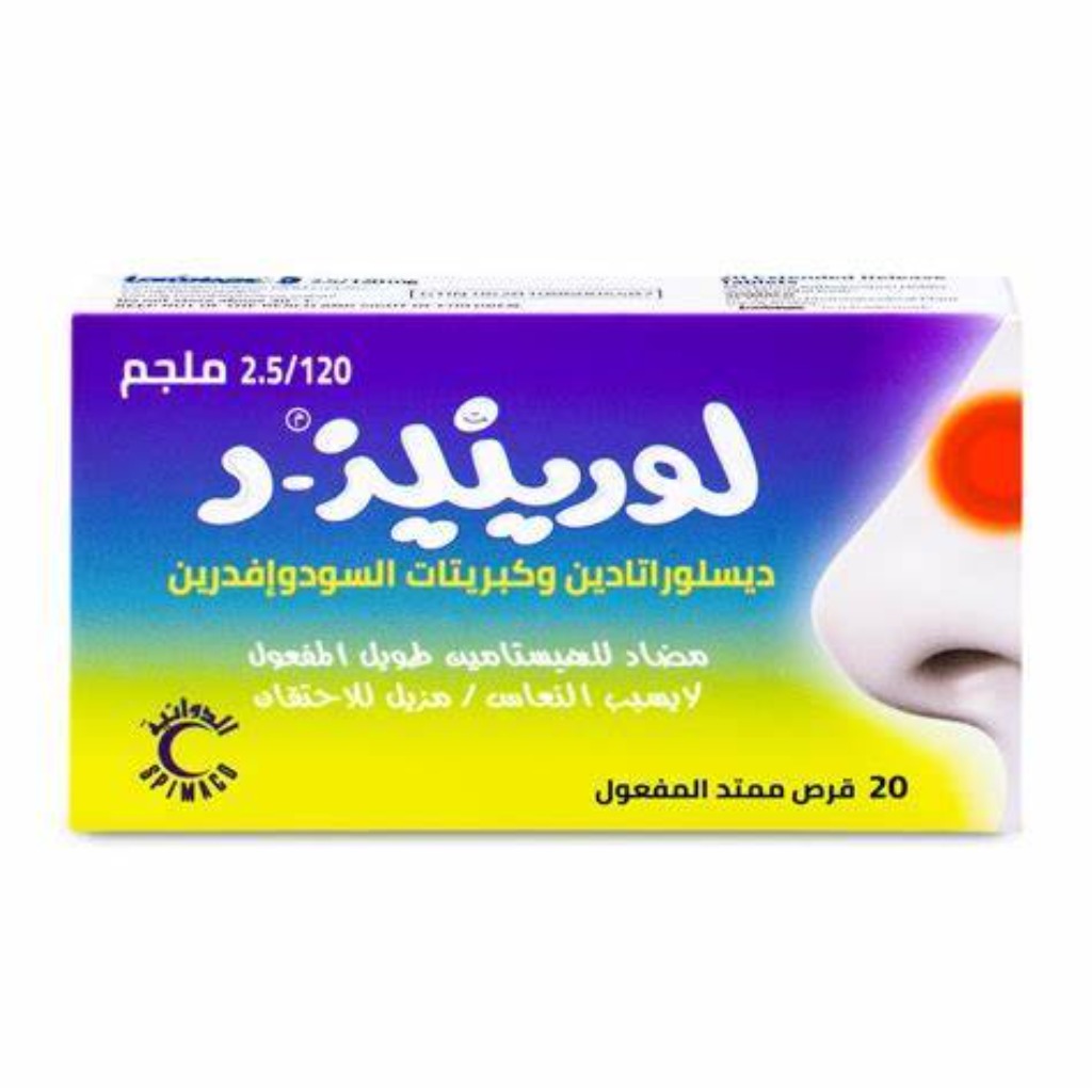 Lorinase -D 2.5/120mg 20 Tablets