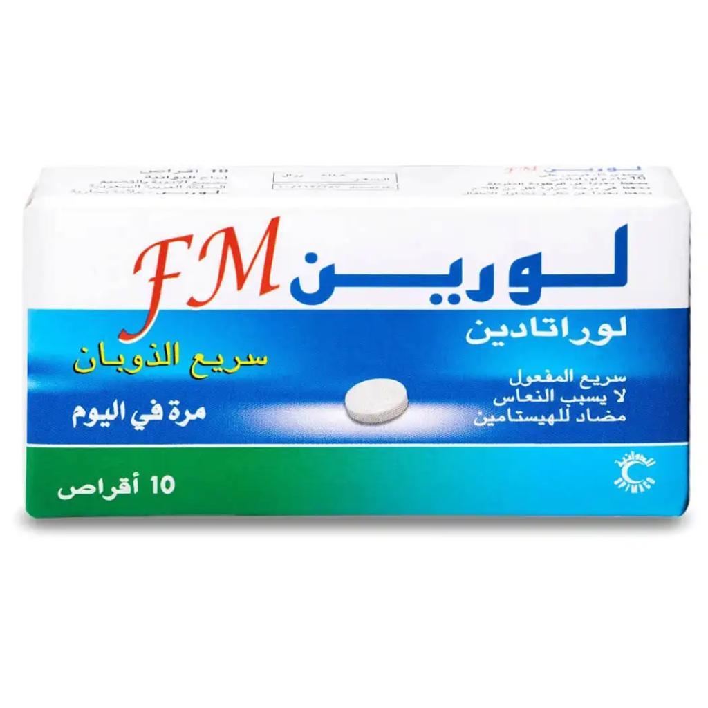 Lorine FM, Loratadine Tablets 10mg, Non-drowsy allergy relief tablets, 30 tablets