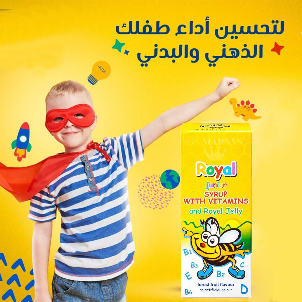 Marnys-Royal-Junior-With-Vitamins Syrup 125 ml