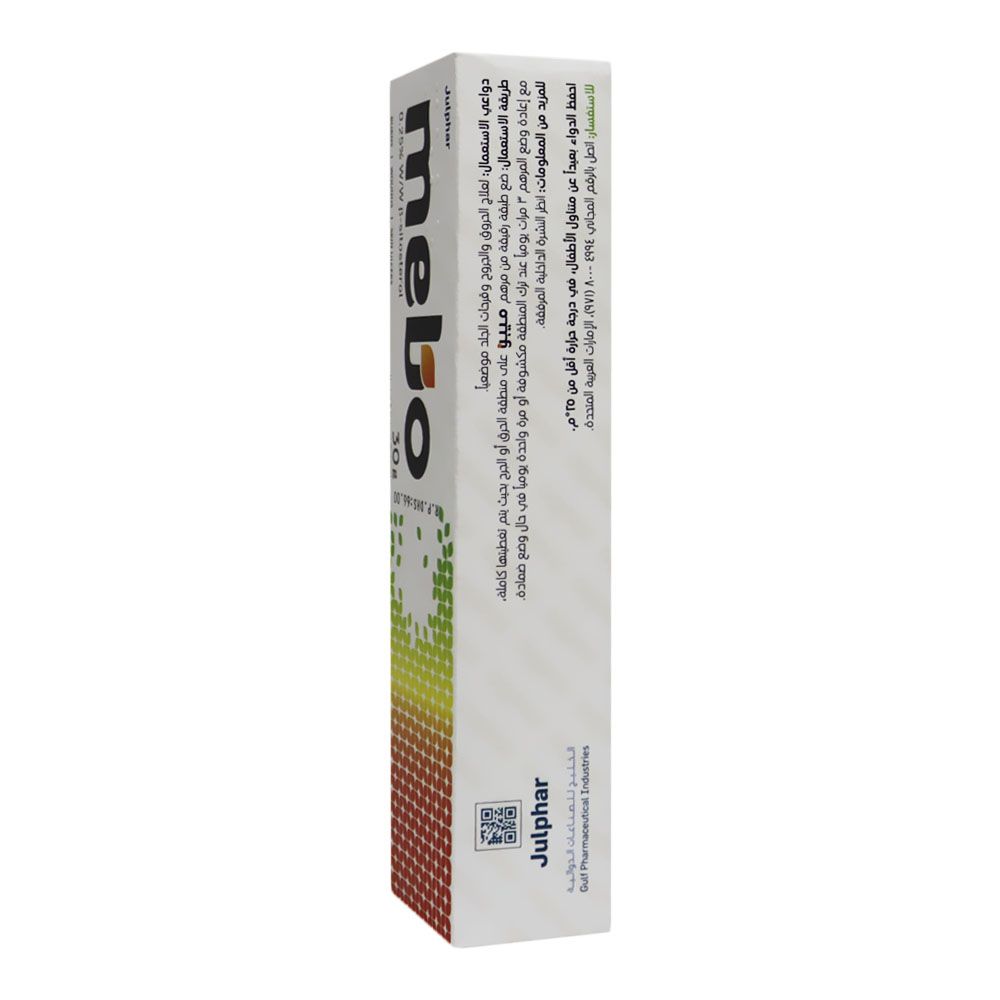 Mebo, Ointment, Healing ointment for burns and wounds, 30g