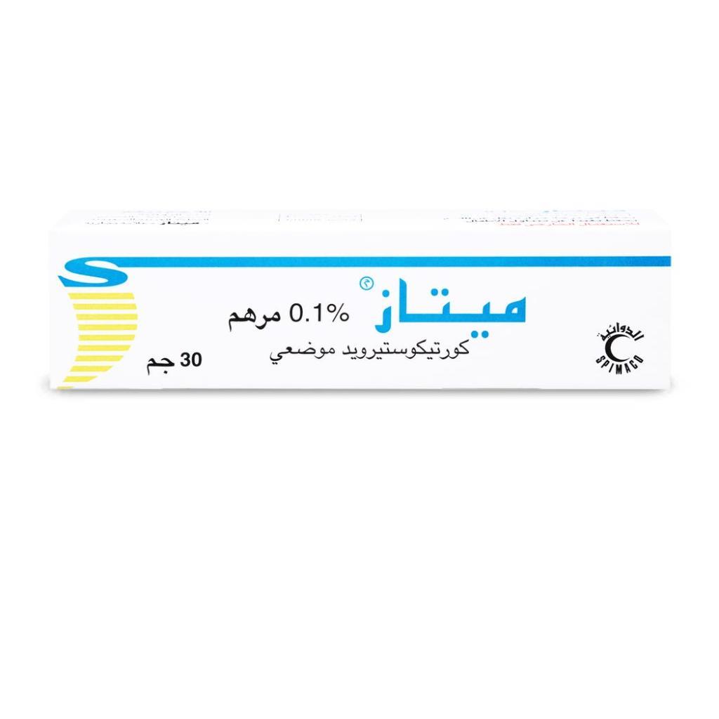 Metaz, 0.1% Ointment, Topical treatment for skin conditions, 30g