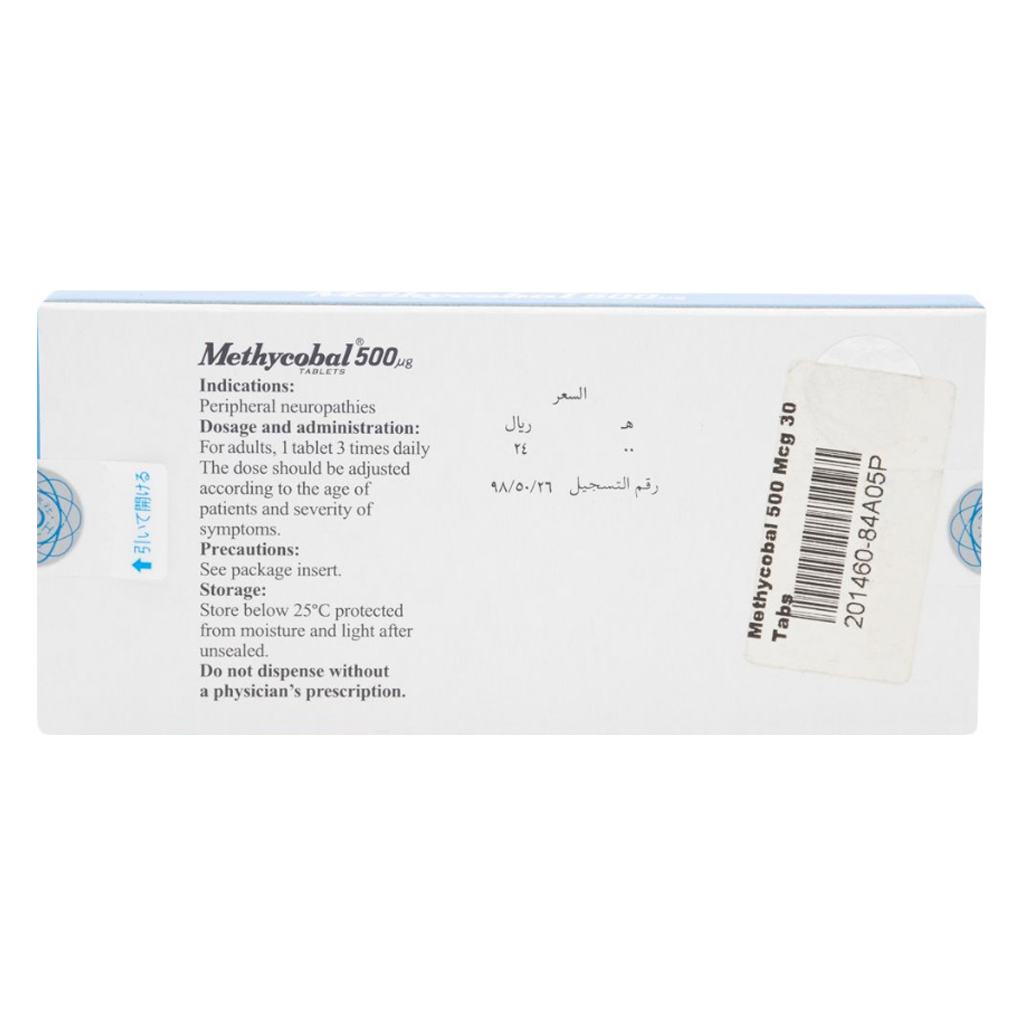 Methycobal, Vitamin B12 500mcg Tablets, Vitamin B12 supplement for nerve support, 30 tablets