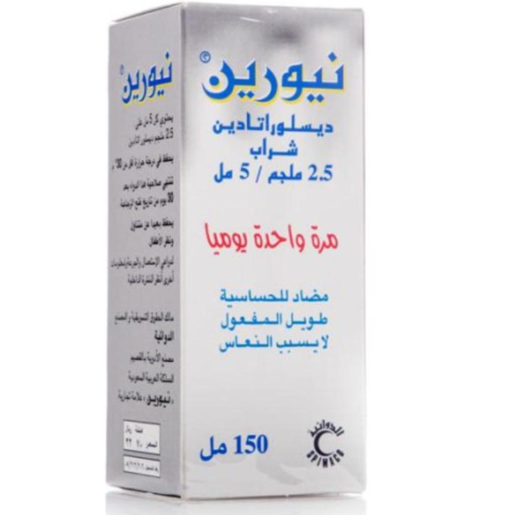 Neorin, 2.5mg Syrup, Allergy relief syrup for children, 150ml