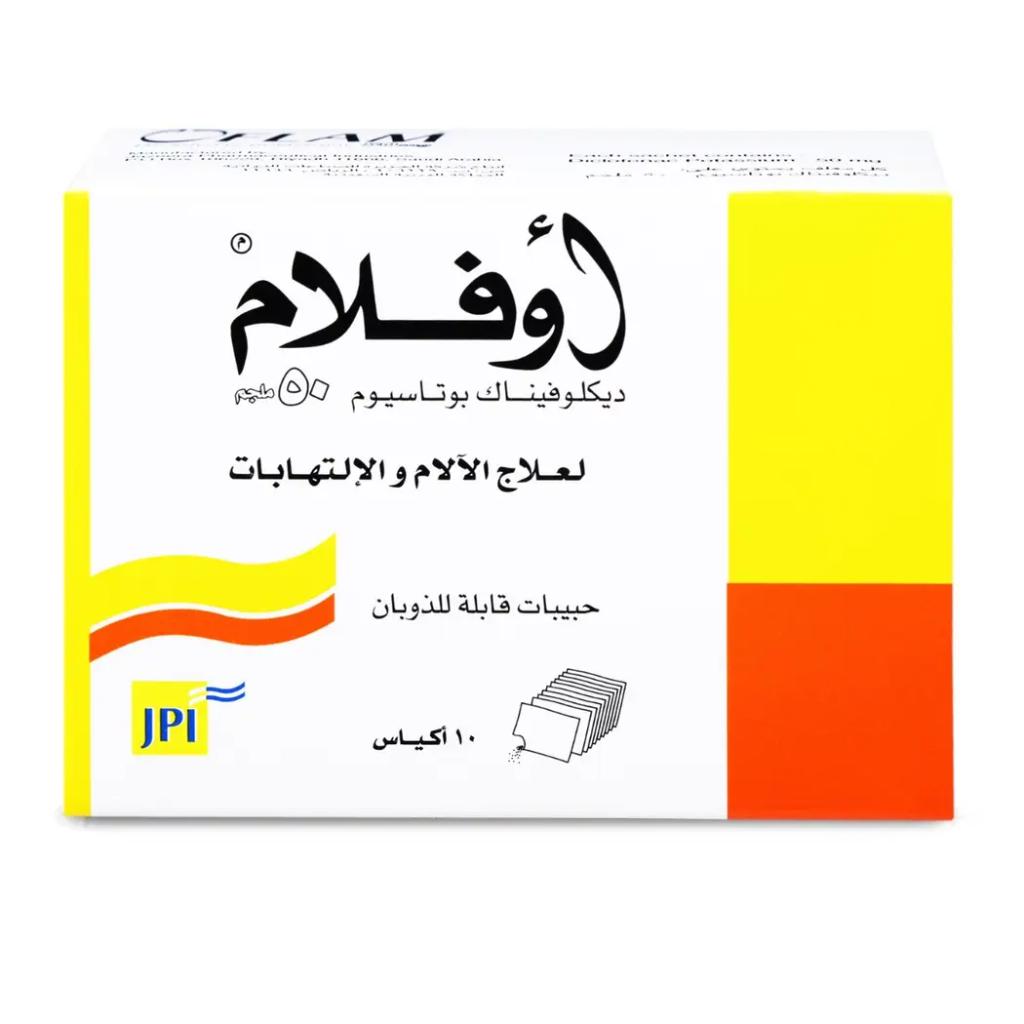 أوفلام، مسكن سريع المفعول للالتهابات، ديكلوفيناك بوتاسيوم أكياس