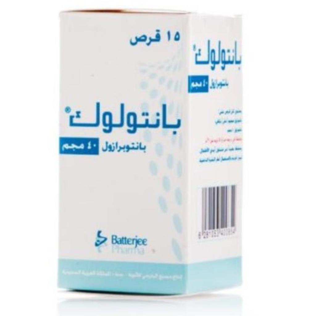 Pantoloc 40mg 15 Tablets