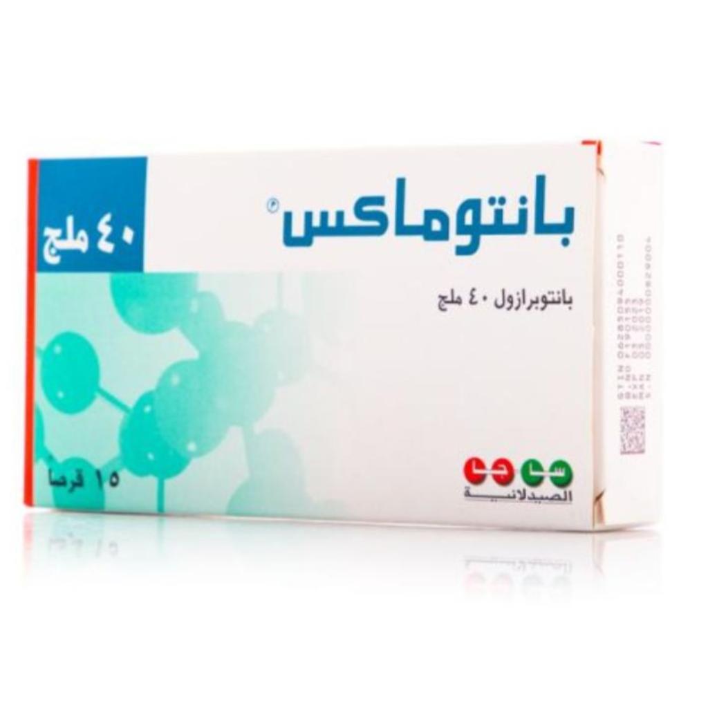 Pantomax, 40mg Tablets, Proton pump inhibitor for acid reflux treatment, 15 tablets