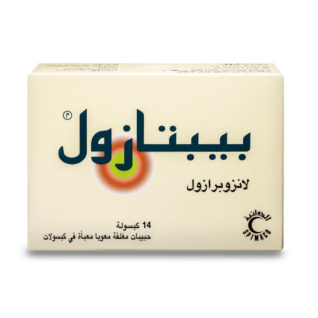 بيبتازول لانسوبرازول 30 ملغ 14 كبسولة