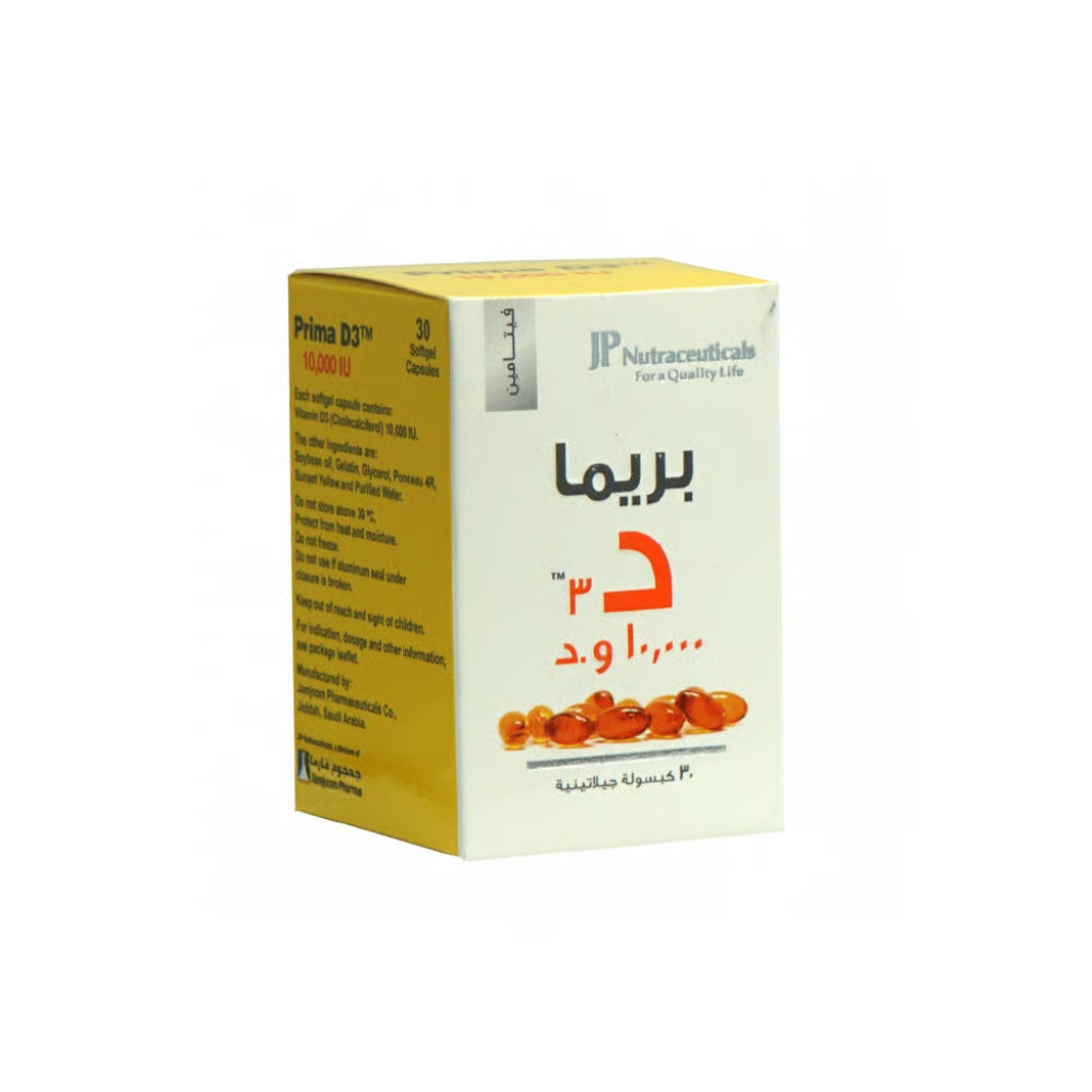 Prima, Vitamin D3 10000 IU, Bone health vitamin D supplement, 30 capsules