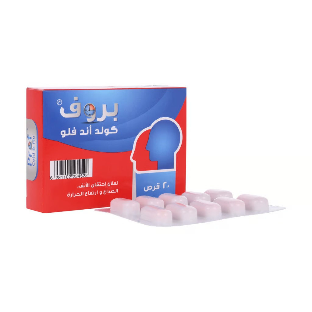 PROF, Cold and Flu Caplet, Fast relief caplets for cold and flu symptoms, 20 caplets