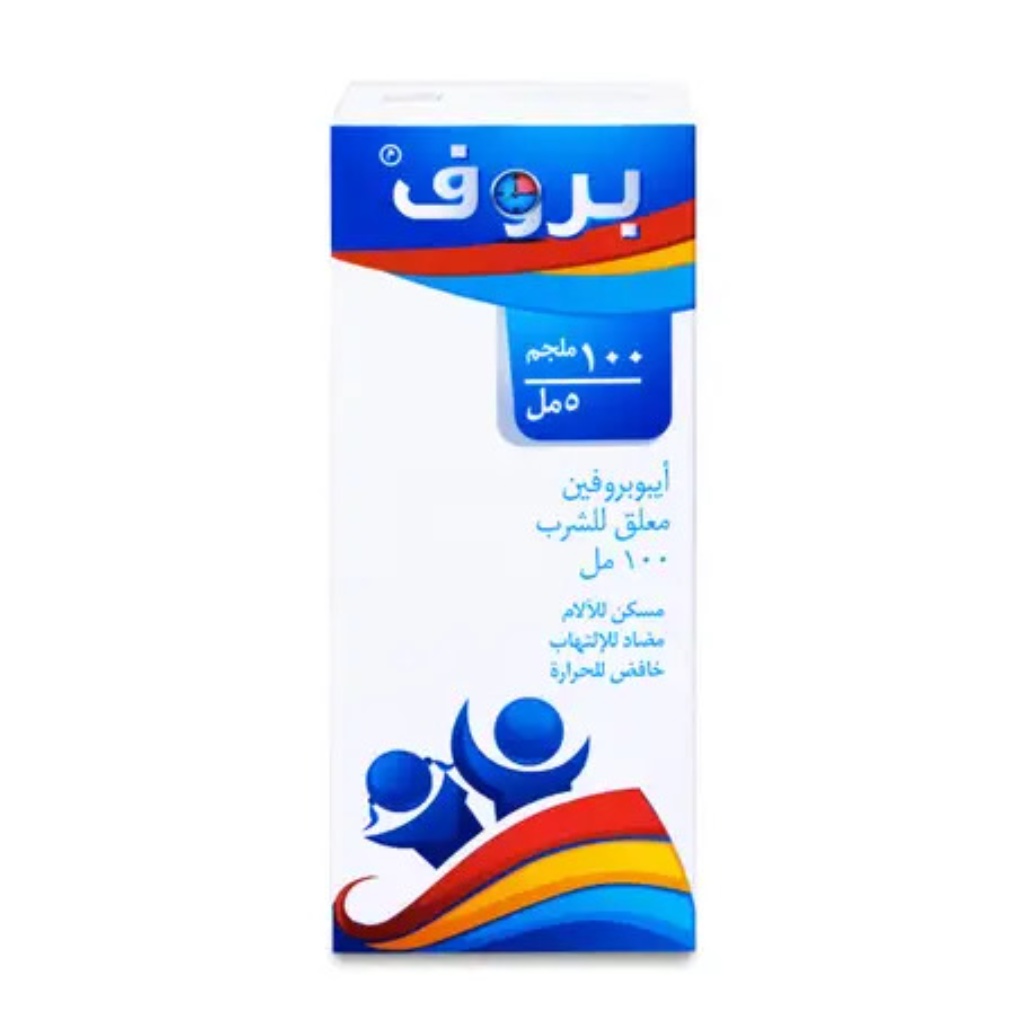 Prof, Suspension, Oral antibiotic suspension for bacterial infections, 100 ml