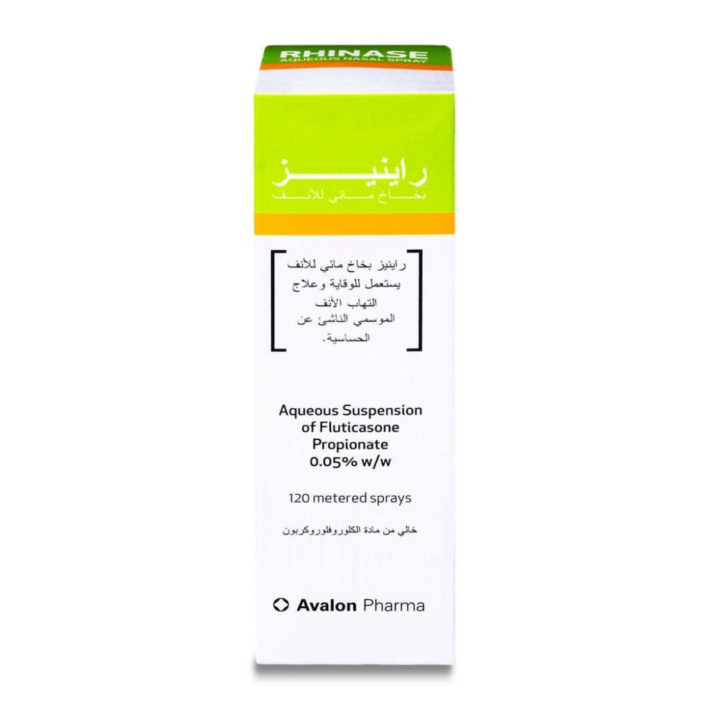 Rhinase, Aqueous Nasal Spray, Saline nasal spray for nasal congestion relief