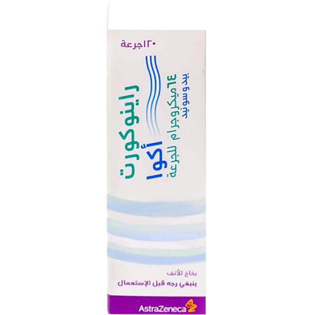 Rhinocort, Aqua Nasal Spray, Nasal spray for allergy relief, 120 doses