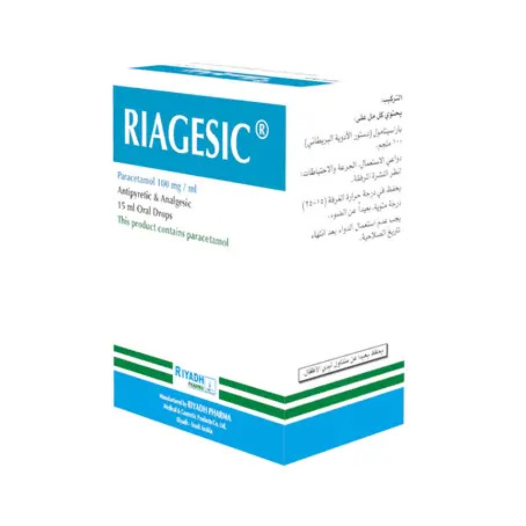 Riagesic, Oral Drops, Pain relief oral drops for quick effect, 15 ml