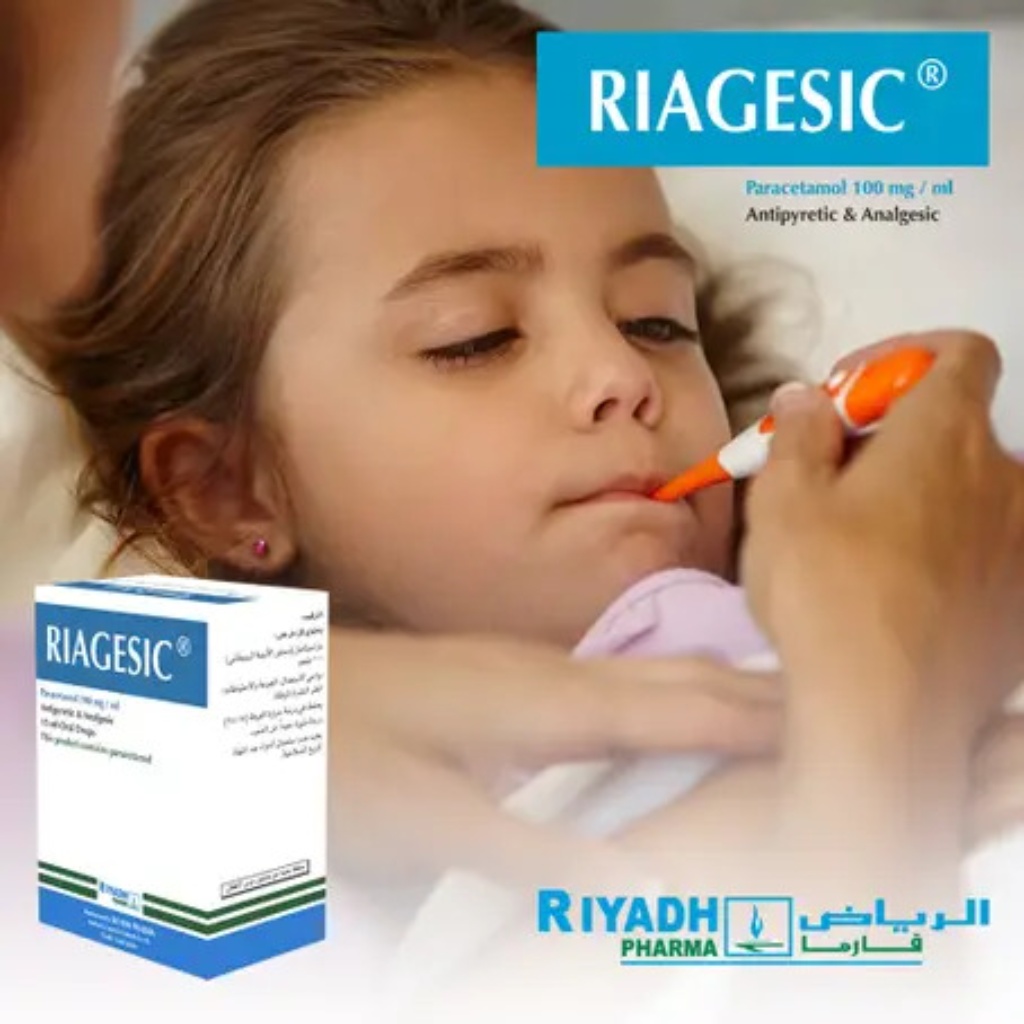 Riagesic, Oral Drops, Pain relief oral drops for quick effect, 15 ml