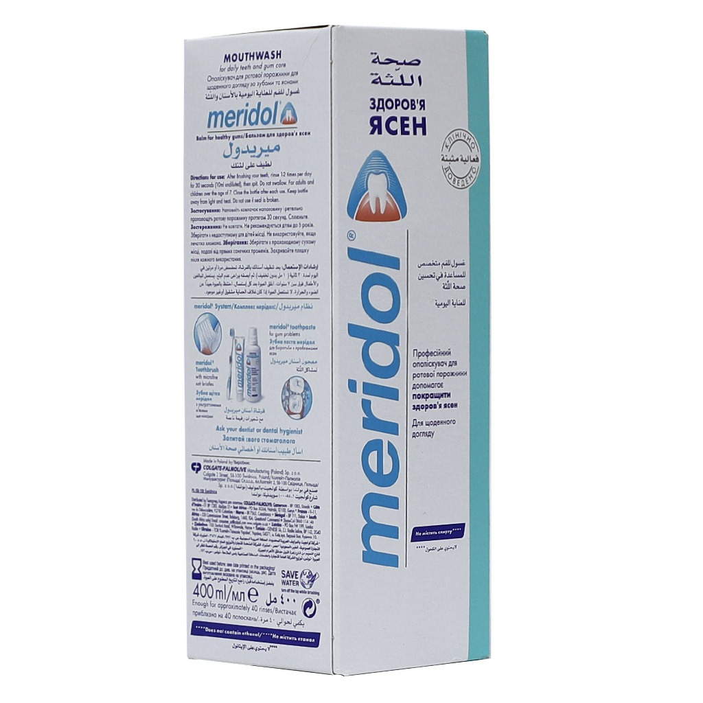 Meridol, Mouthwash, Alcohol-free mouthwash for gum health, 400ml