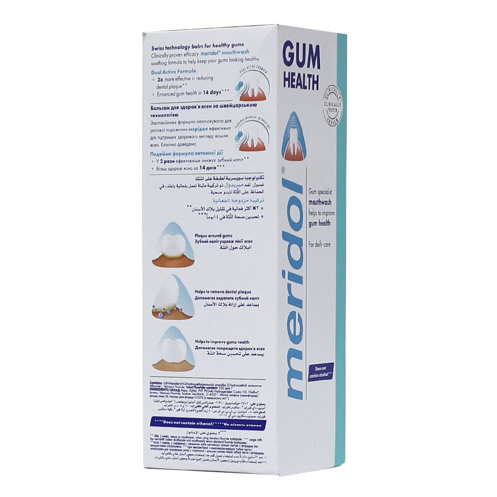 Meridol, Mouthwash, Alcohol-free mouthwash for gum health, 400ml
