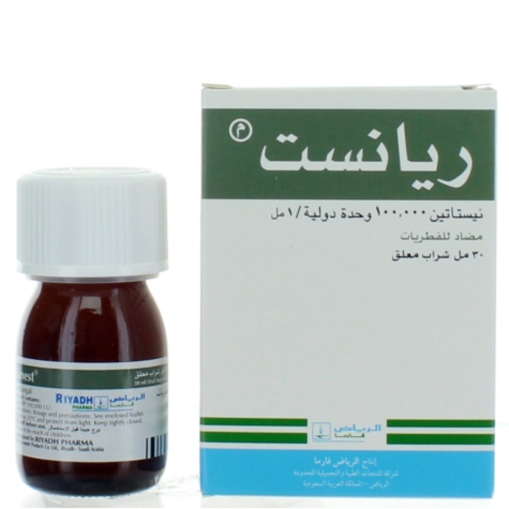 Rianest, Oral Suspension, Allergy relief suspension for children, 30 ml