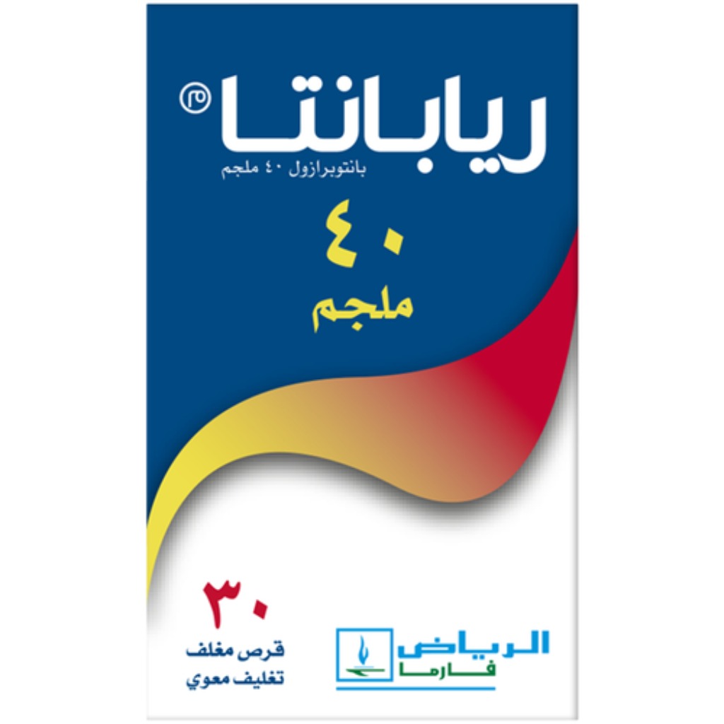 RiaPanta Pantoprazole 40mg 30 Tablets