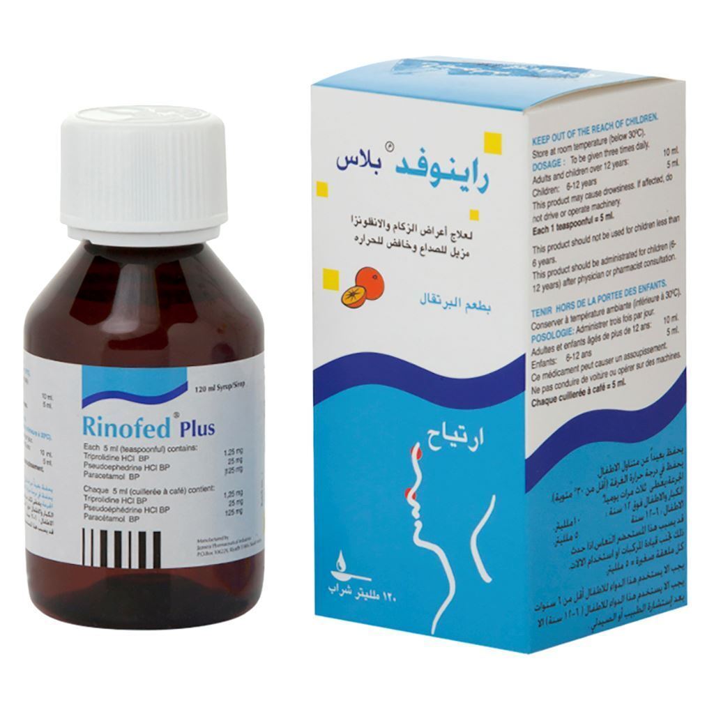 Rinofed Plus, Syrup, Cold and allergy relief syrup, 120 ml