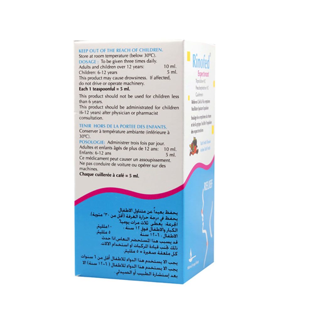 رينوفيد شراب مزيل للبلغم، 100 ملل