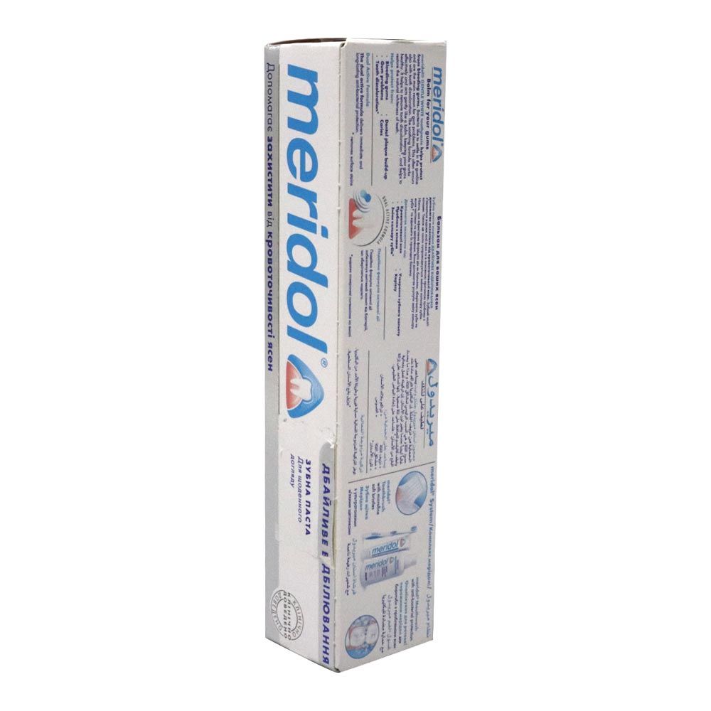 Meridol Toothpaste Gentel Whitening 75 ml