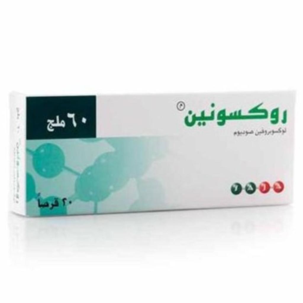 Roxonin, Pain relief tablets, Non-steroidal anti-inflammatory medication, 60mg
