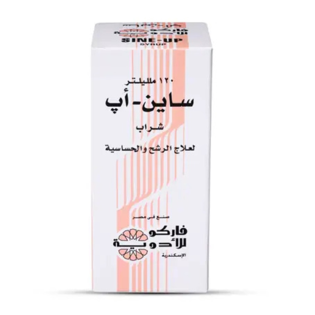 Sine Up, Syrup, Herbal cough syrup for respiratory relief, 120 ml