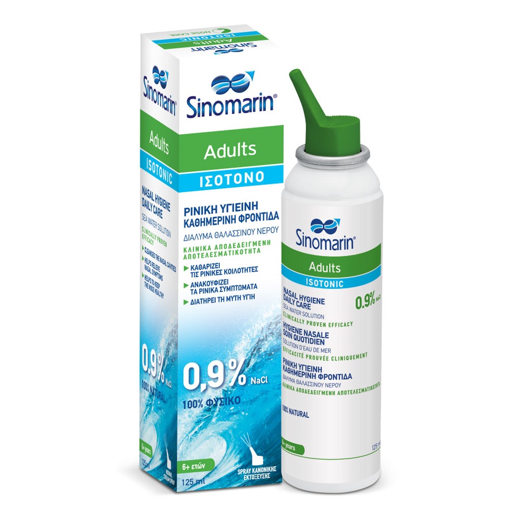 Sinomarin Isotonic Adults Nasal Spray 125ml