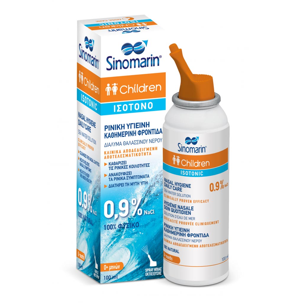 Sinomarin, Isotonic Children Nasal Spray, Gentle nasal spray for children’s congestion relief, 100 ml