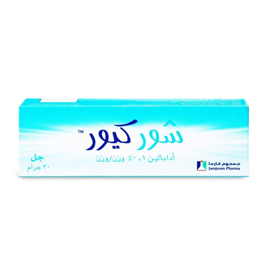 شور كيور 0.1%w/w جل 30 غرام
