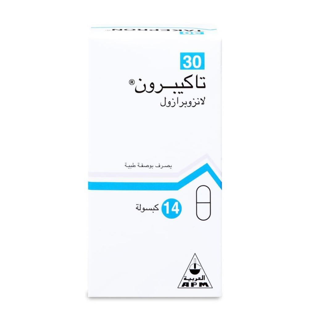 Takepron Lansoprazole 30mg 14 Capsules