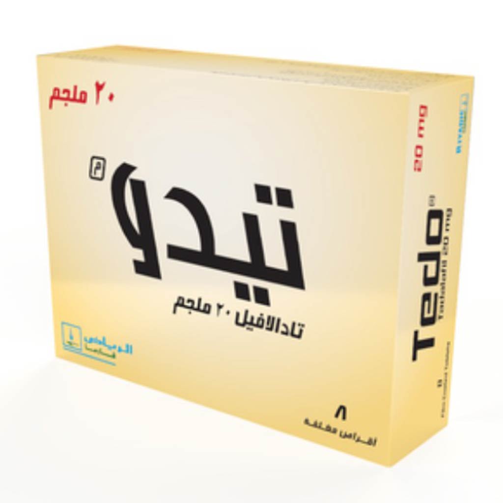 تيدو 20 ملغ 8 أقراص