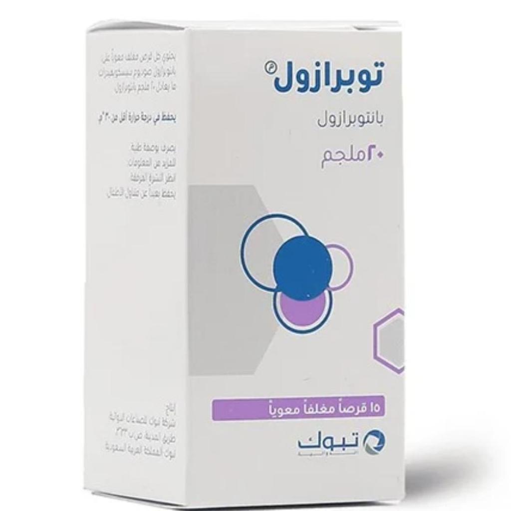 Toprazole, Tablets, Acid reflux and heartburn relief, 20 mg