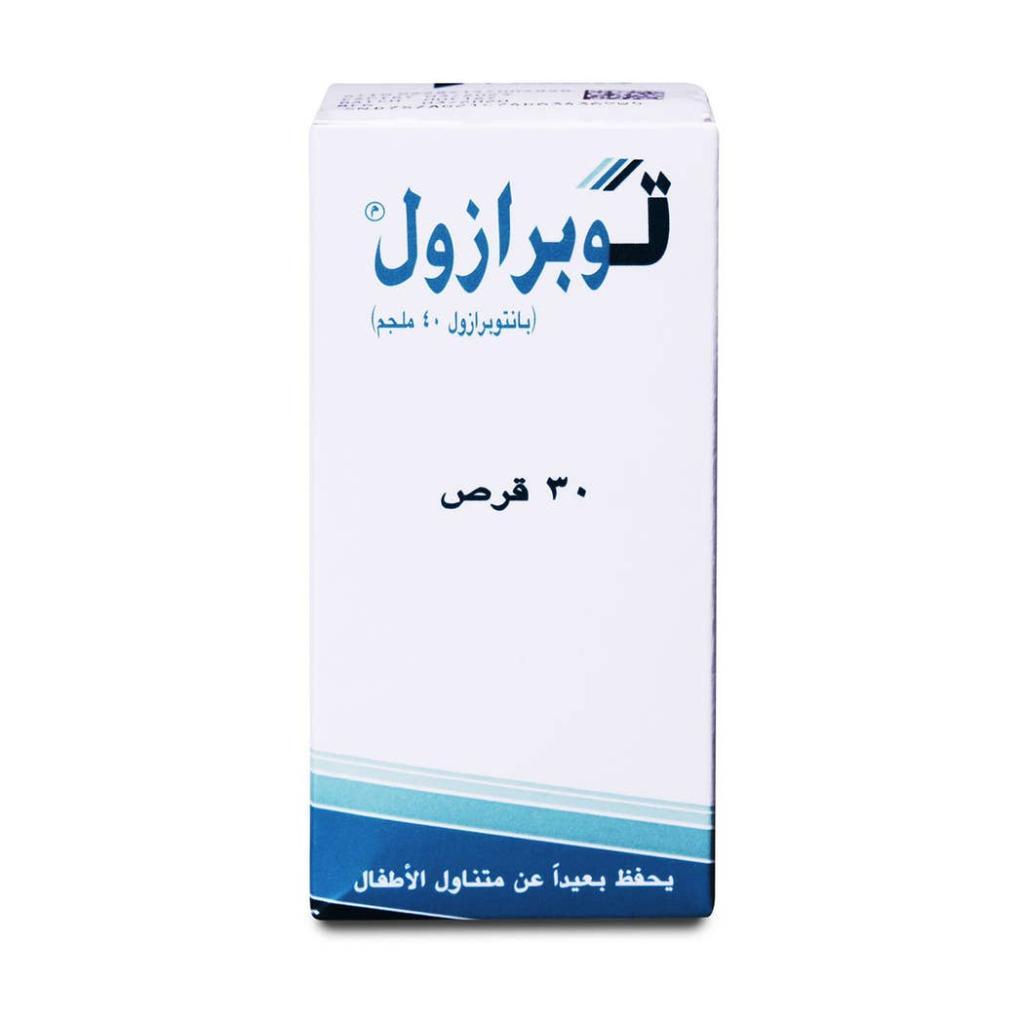 توبرازول، دواء لتخفيف حرقة المعدة والارتجاع، أقراص ٤٠ ملغ
