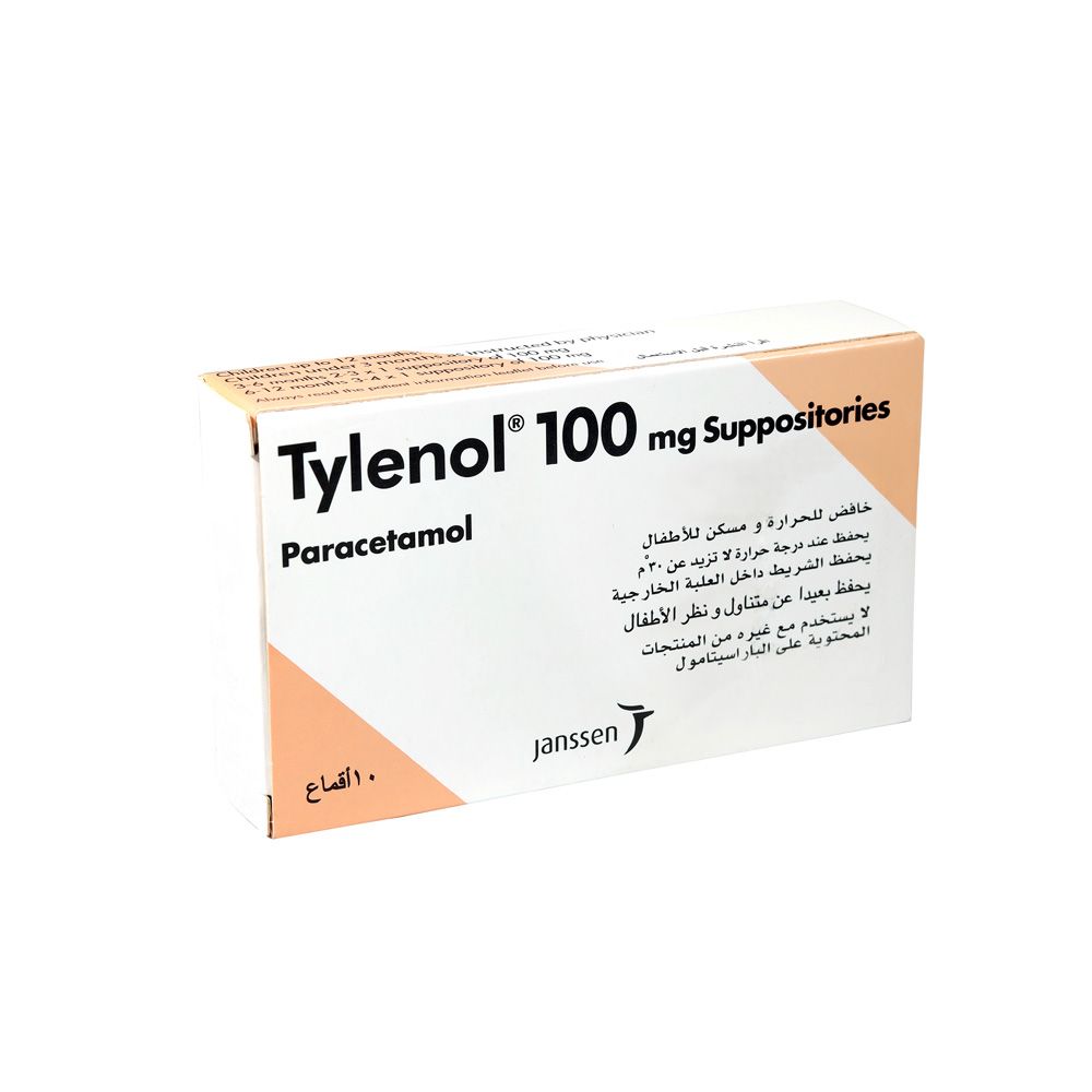 Tylenol, Suppositories 100 mg, Pain and fever relief suppositories, 100 mg