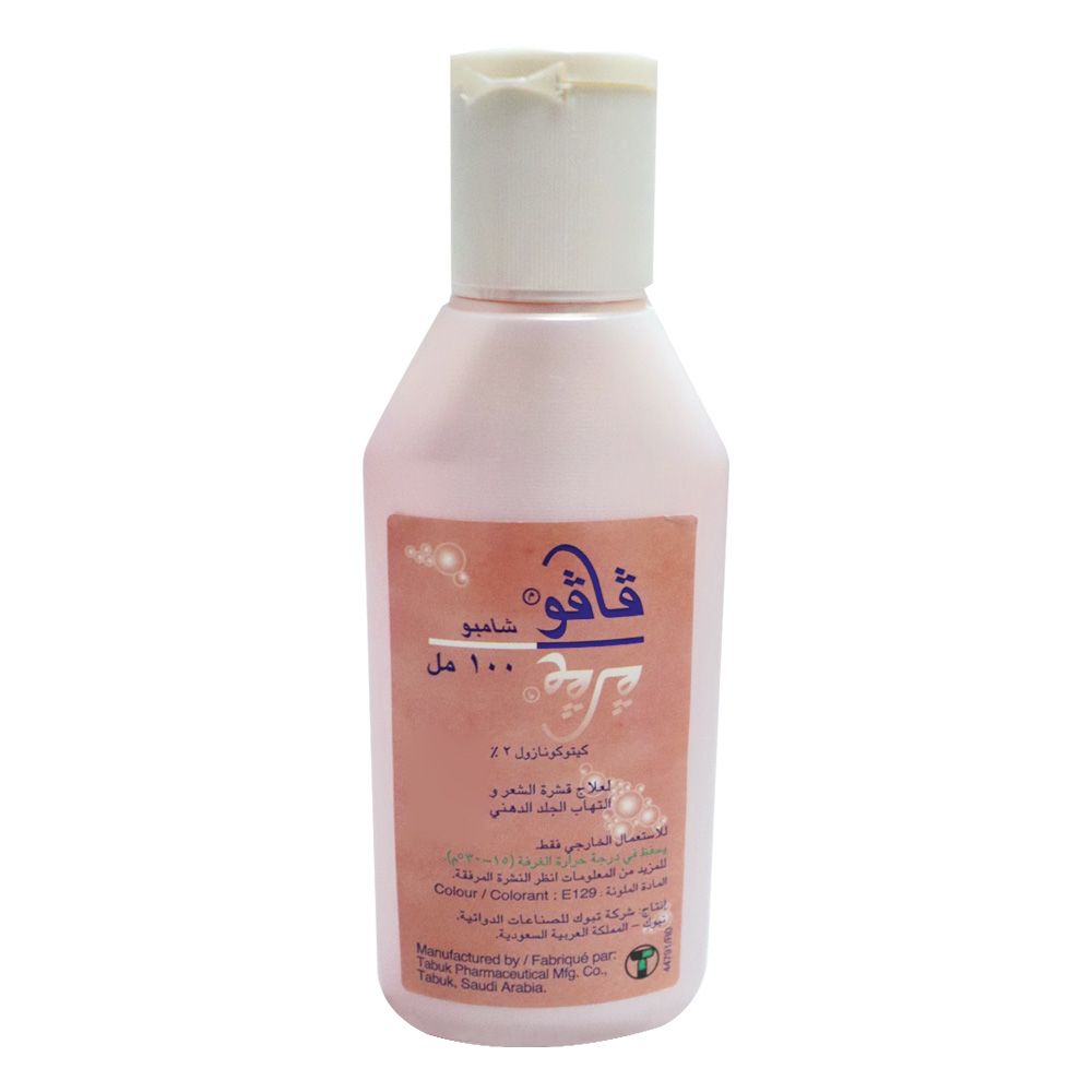 Vavo, 2% Ketoconazole Anti-dandruff Shampoo, Anti-fungal shampoo for dandruff control, 100 ml