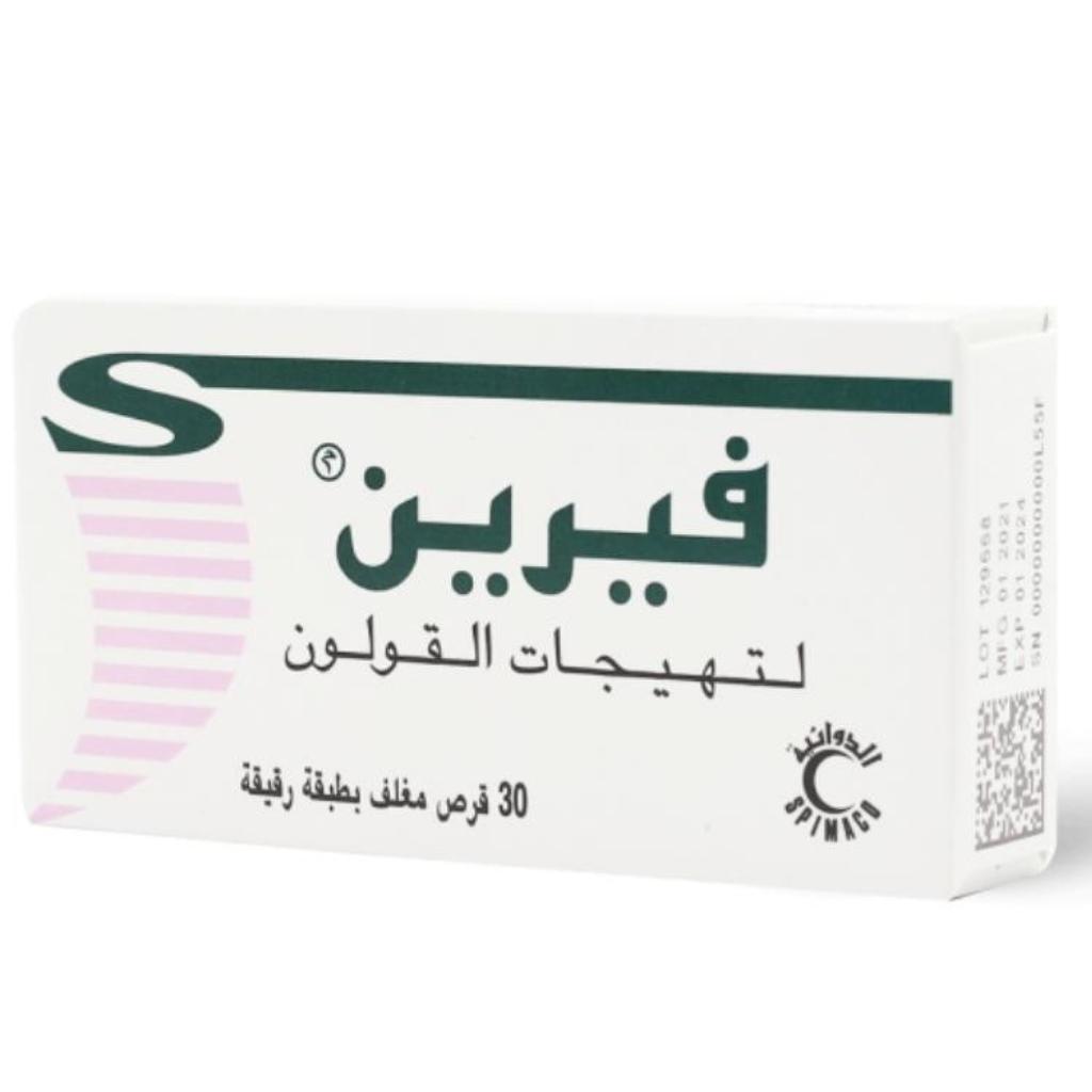 Verine, 135 mg tablets, Medication for allergy relief, 30 tablets