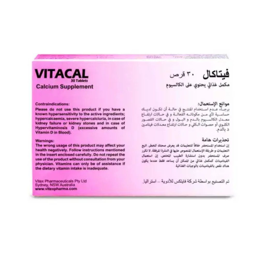Vitacal, Calcium Tablets, Supports bone health and strength, 30 tablets