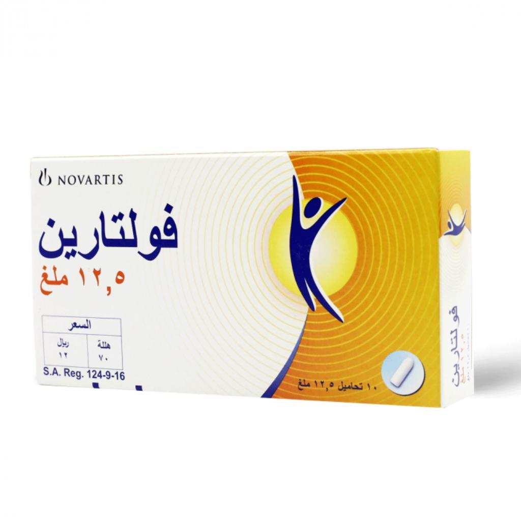 Voltaren, 12.5mg Suppositories, Mild anti-inflammatory pain relief, 10 suppositories