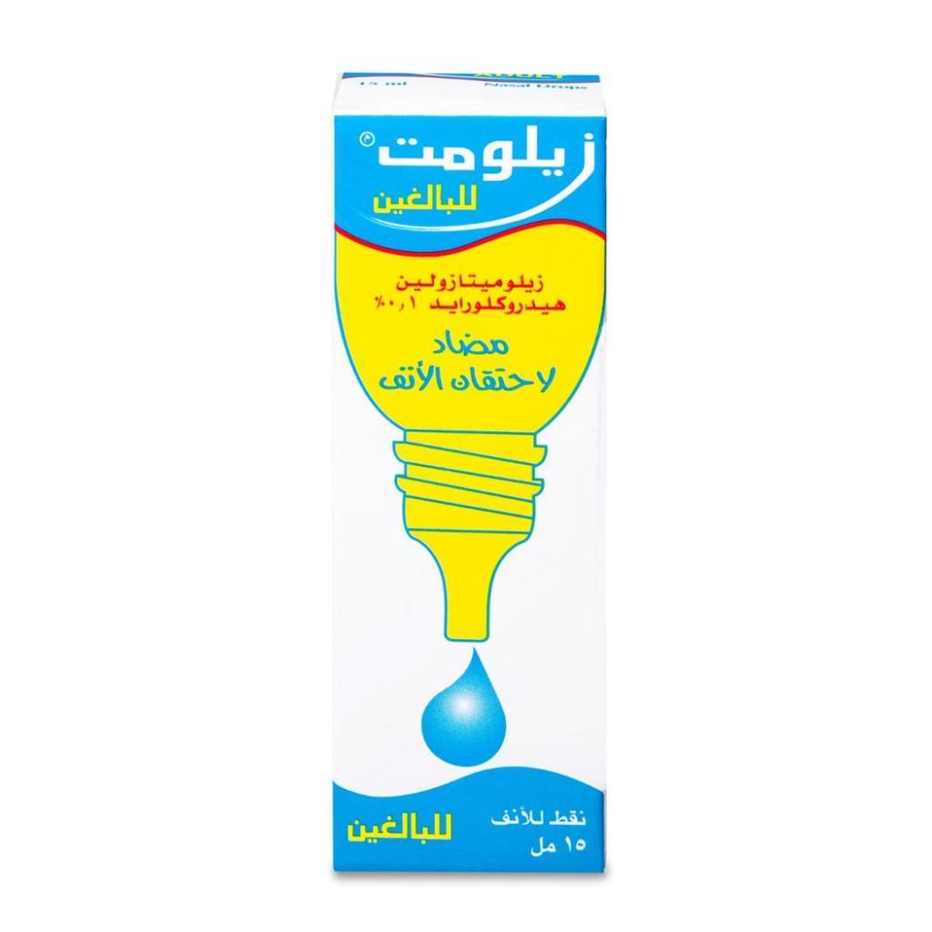 Xylomet, Adult Nasal Drops 0.1%, Nasal decongestant for sinus relief, 15 ml