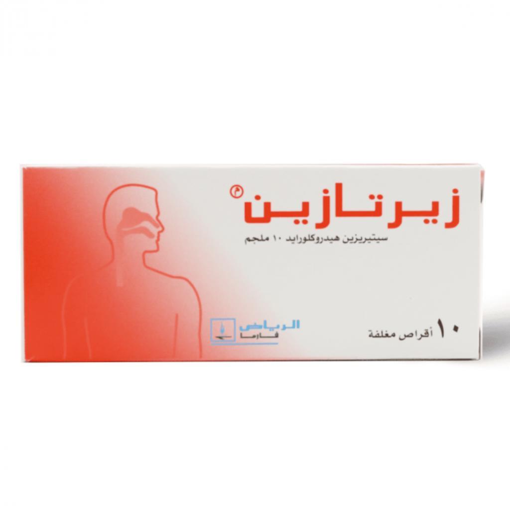 Zertazine, 10 mg tablets, Allergy relief antihistamine medication, 10 tablets