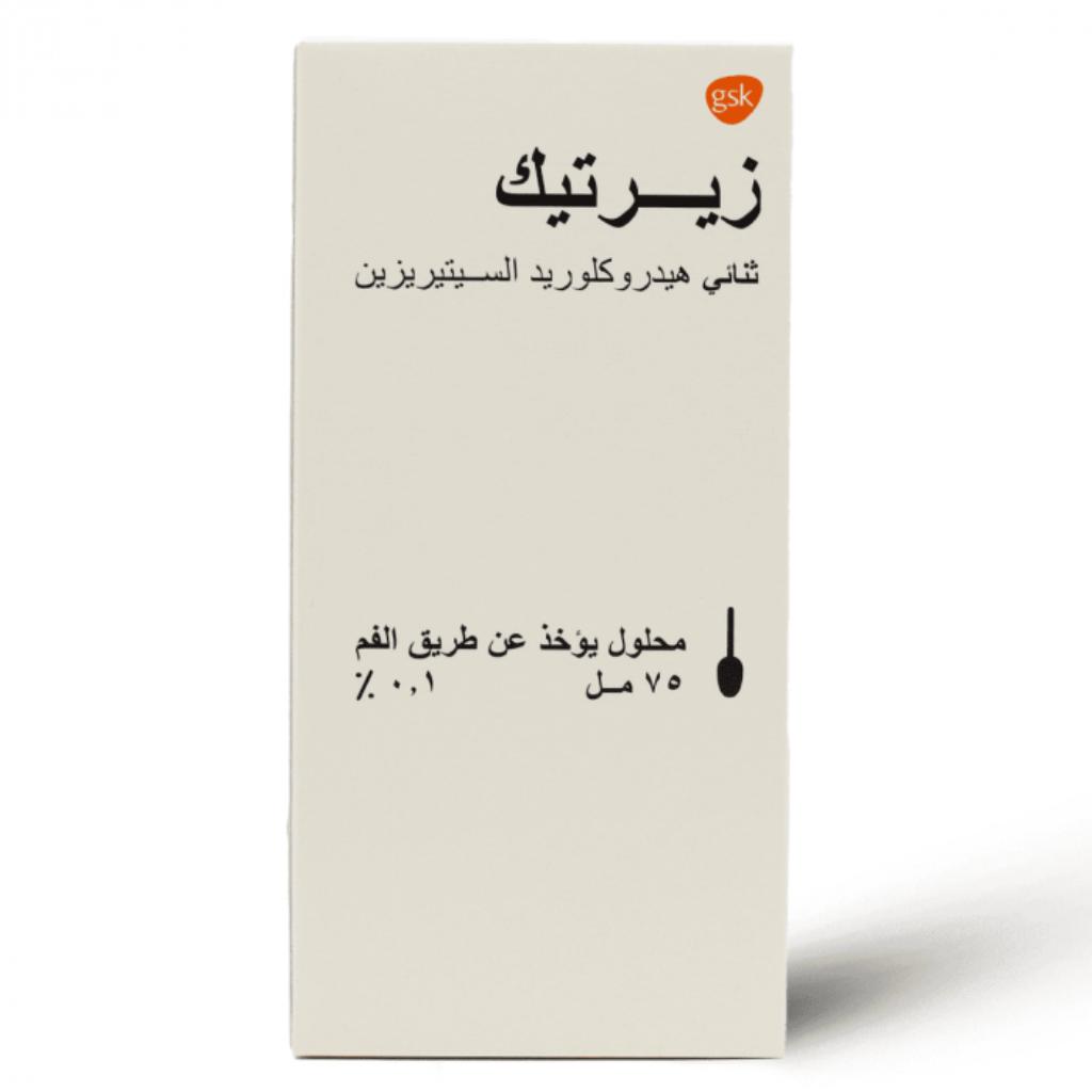 Zyrtec 0.1% Solution For Allergy 75ml