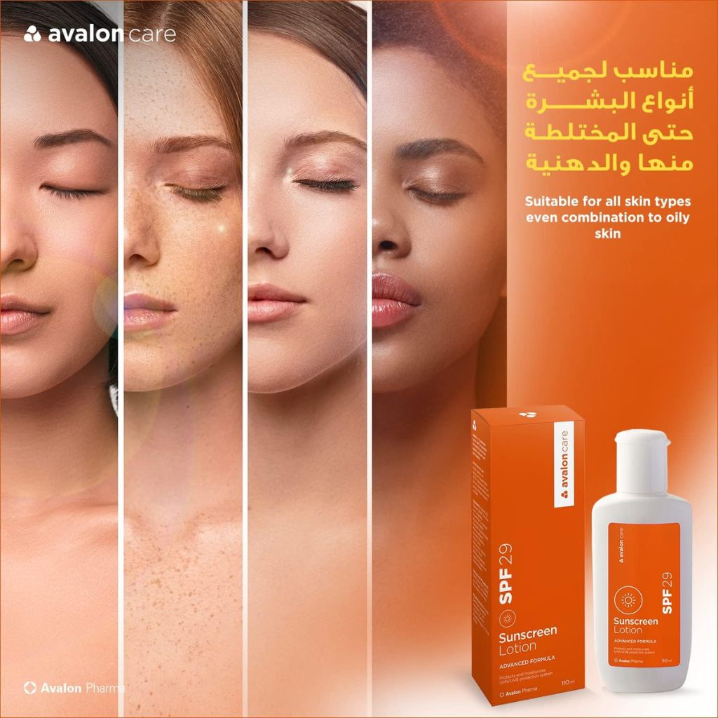 Avalon Sunscreen Lotion SPF 29, 110g