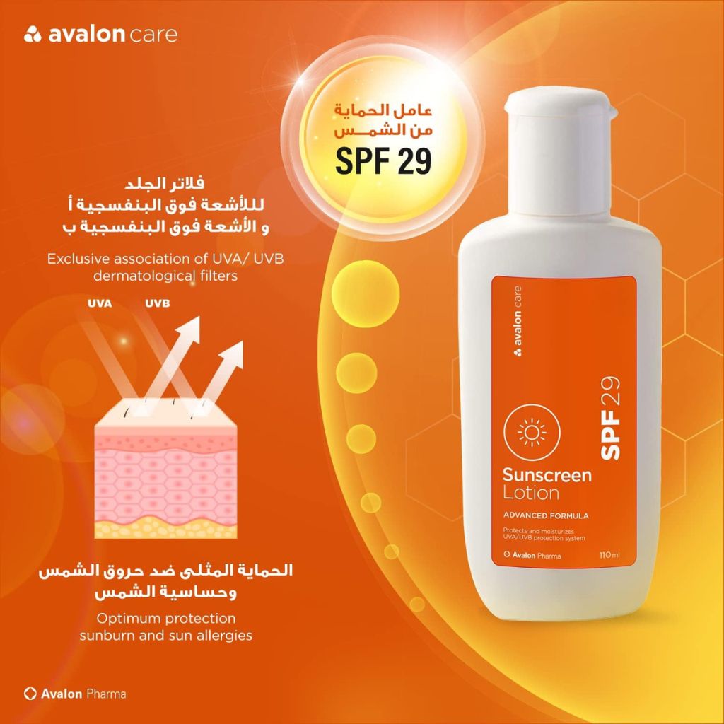 Avalon Sunscreen Lotion SPF 29, 110g