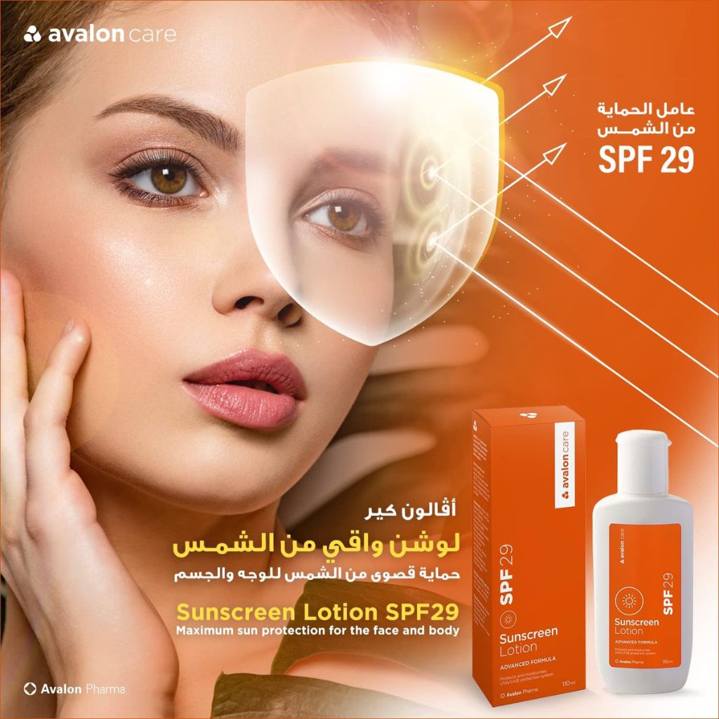 Avalon Sunscreen Lotion SPF 29, 110g