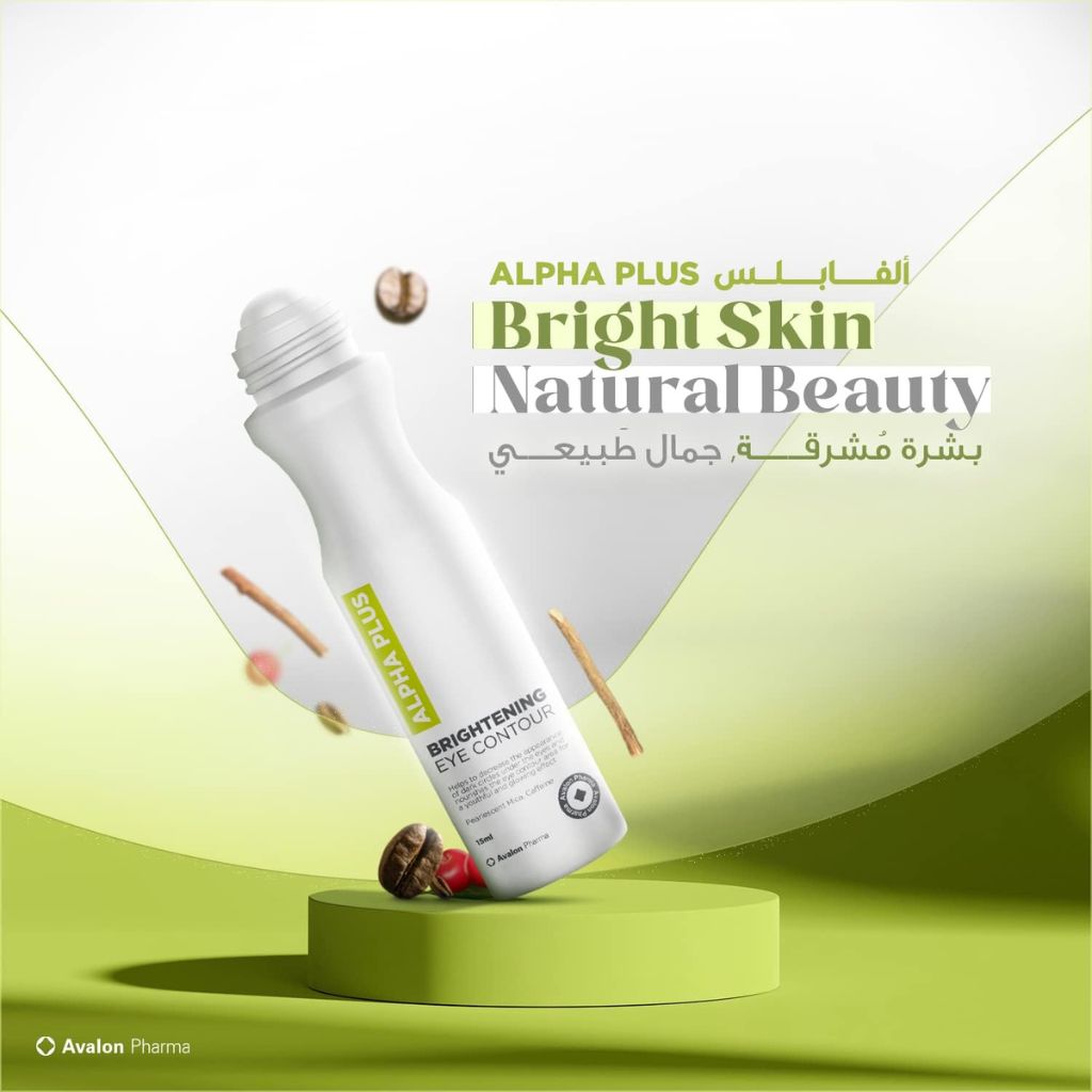 Alpha Plus Brightening Eye Contour, 15ml