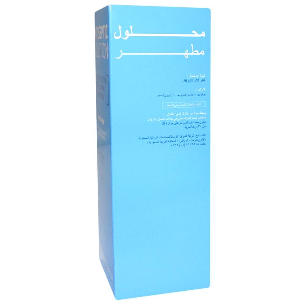 Avalon, Antiseptic Solution, Antibacterial solution for wound cleaning and care, 250ml